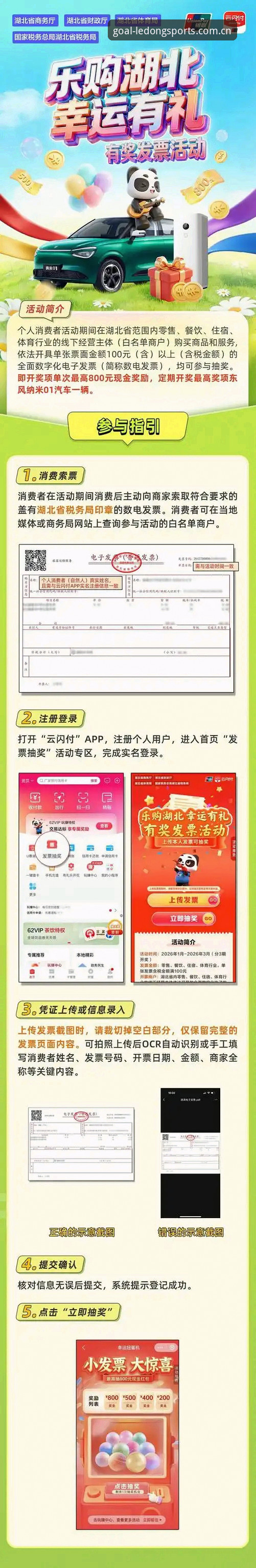 深度实测乐动体育足球官方主站充值流程——老用户李浩的3次完整操作体验分享
